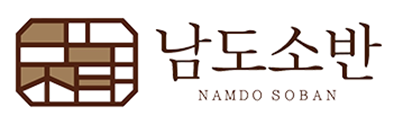 남도소반